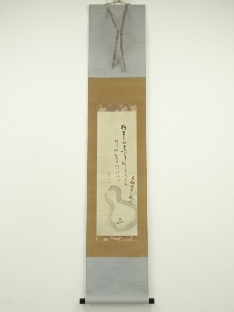 Paintings & Calligraphy